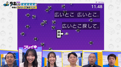 bandicam 2025-06-29 22-09-24-366