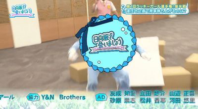 bandicam 2023-01-16 01-33-12-531