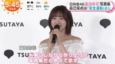 bandicam 2025-08-06 07-19-09-828