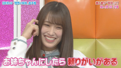 bandicam 2019-05-14 01-30-40-392 - コピー