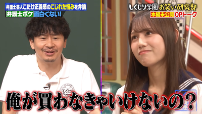 【本編未公開】ダウ90000蓮見 ファミリーが嫌な世代！？ 0-44 screenshot
