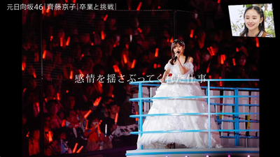 bandicam 2026-01-24 23-30-28-806