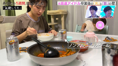 bandicam 2023-10-06 04-13-39-342