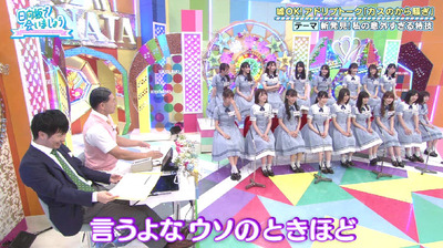 bandicam 2019-09-09 01-14-21-617