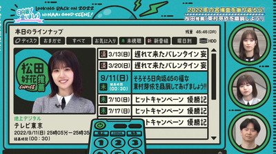 bandicam 2023-02-27 01-14-46-479