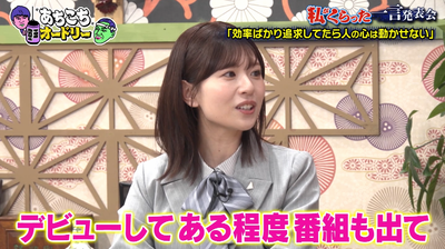 bandicam 2026-02-04 23-20-00-173