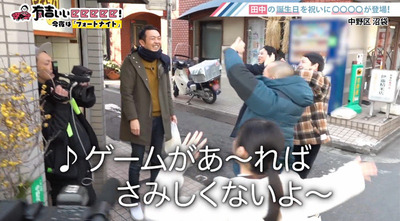 bandicam 2020-03-08 22-07-47-053