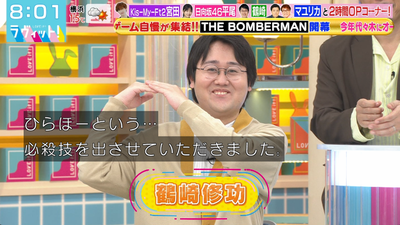 bandicam 2025-12-03 08-01-42-473