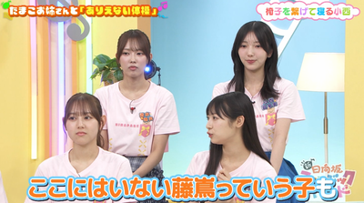 bandicam 2025-07-18 10-08-08-703