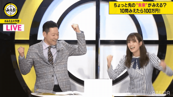 日向坂46 東野さん どんなグループやねん 佐々木久美 はっぱ隊 の件をぶっこむwwww みえる 日向坂46まとめもり 日向坂46 東野さん どんなグループやねん 佐々木久美 はっぱ隊 の件をぶっこむwwww みえる 日向坂46まとめもり