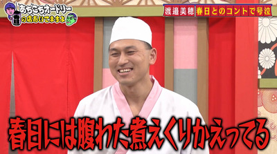 bandicam 2020-12-02 01-59-11-661