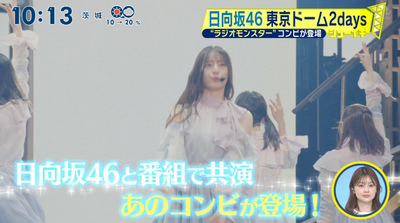 bandicam 2024-12-29 10-13-51-772