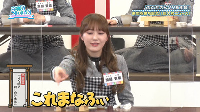 bandicam 2023-01-09 01-26-57-187