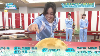 bandicam 2023-01-09 01-33-09-230