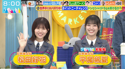 bandicam 2025-09-17 08-00-41-611