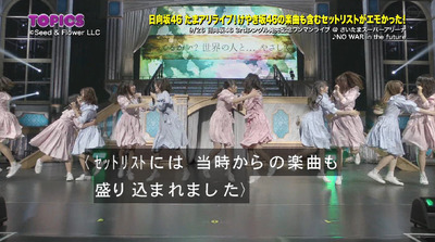 bandicam 2019-10-06 09-33-47-003 - コピー