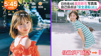 bandicam 2025-08-06 07-19-12-265