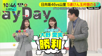 bandicam 2026-01-27 10-46-27-675