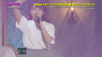 bandicam 2019-10-06 09-34-01-228 - コピー