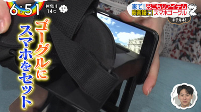 bandicam 2020-03-31 06-51-54-841