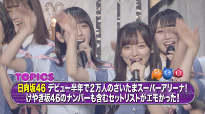 bandicam 2019-10-06 09-32-42-412 - コピー