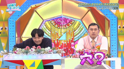 bandicam 2023-01-30 01-17-06-639