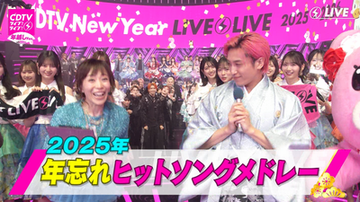 bandicam 2025-12-31 23-45-29-010