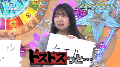 bandicam 2023-03-20 01-18-57-348