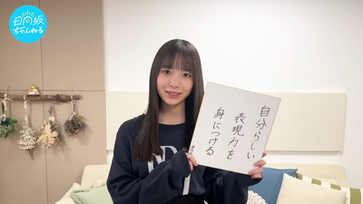 【謹賀新年】メンバーそれぞれの2024年の抱負を発表します！【Let's Be Happy!】 8-40 screenshot