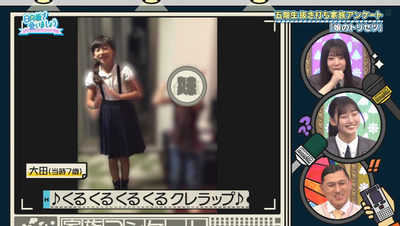 bandicam 2025-10-20 01-37-00-091