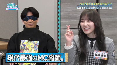 bandicam 2023-02-27 01-13-40-676