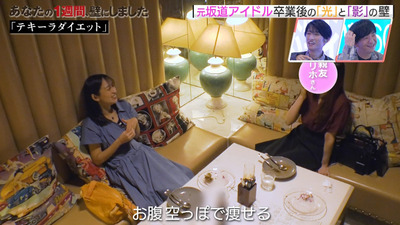 bandicam 2023-10-06 04-12-59-334