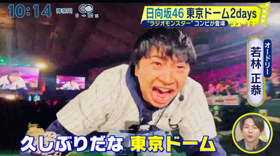 bandicam 2024-12-29 10-14-13-304