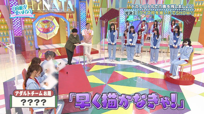 bandicam 2021-05-03 01-09-47-958