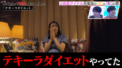 bandicam 2023-10-06 04-12-54-461