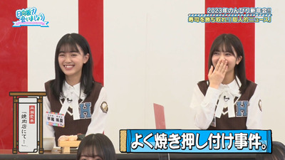 bandicam 2023-01-09 01-25-45-685