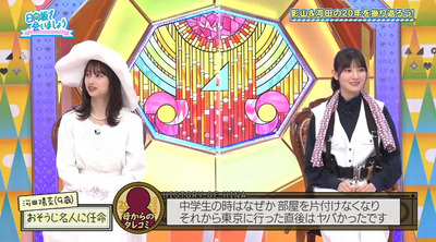 bandicam 2022-06-27 01-19-18-965