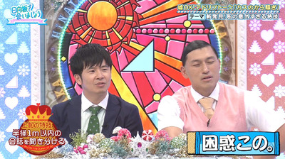 bandicam 2019-09-09 01-16-37-698