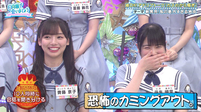 bandicam 2019-09-09 01-14-45-986