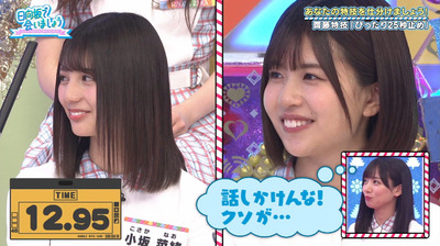 bandicam 2020-10-05 01-19-23-634