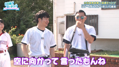 bandicam 2019-10-28 01-26-00-068