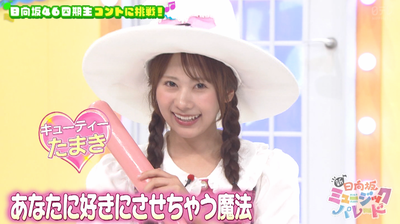 bandicam 2025-07-11 03-52-07-608