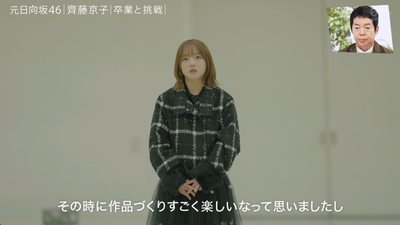 bandicam 2026-01-24 23-30-46-075