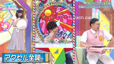 bandicam 2020-08-31 01-11-09-516