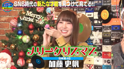 bandicam 2019-12-25 05-13-24-197