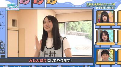 bandicam 2025-09-08 05-34-08-038