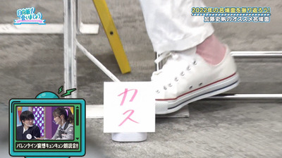 bandicam 2023-02-27 01-07-59-632