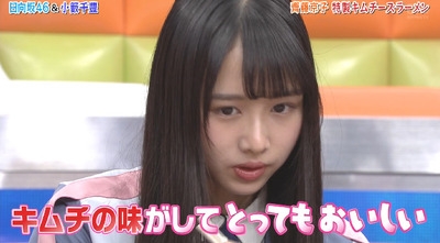 bandicam 2019-07-30 01-46-19-087