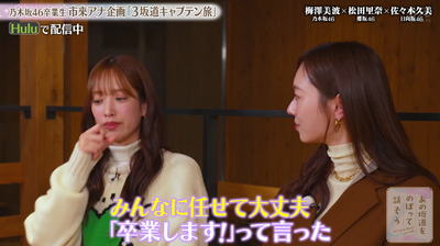 bandicam 2025-04-18 09-12-26-500