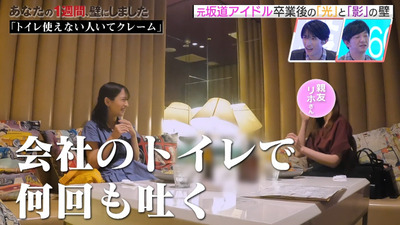 bandicam 2023-10-06 04-14-45-158